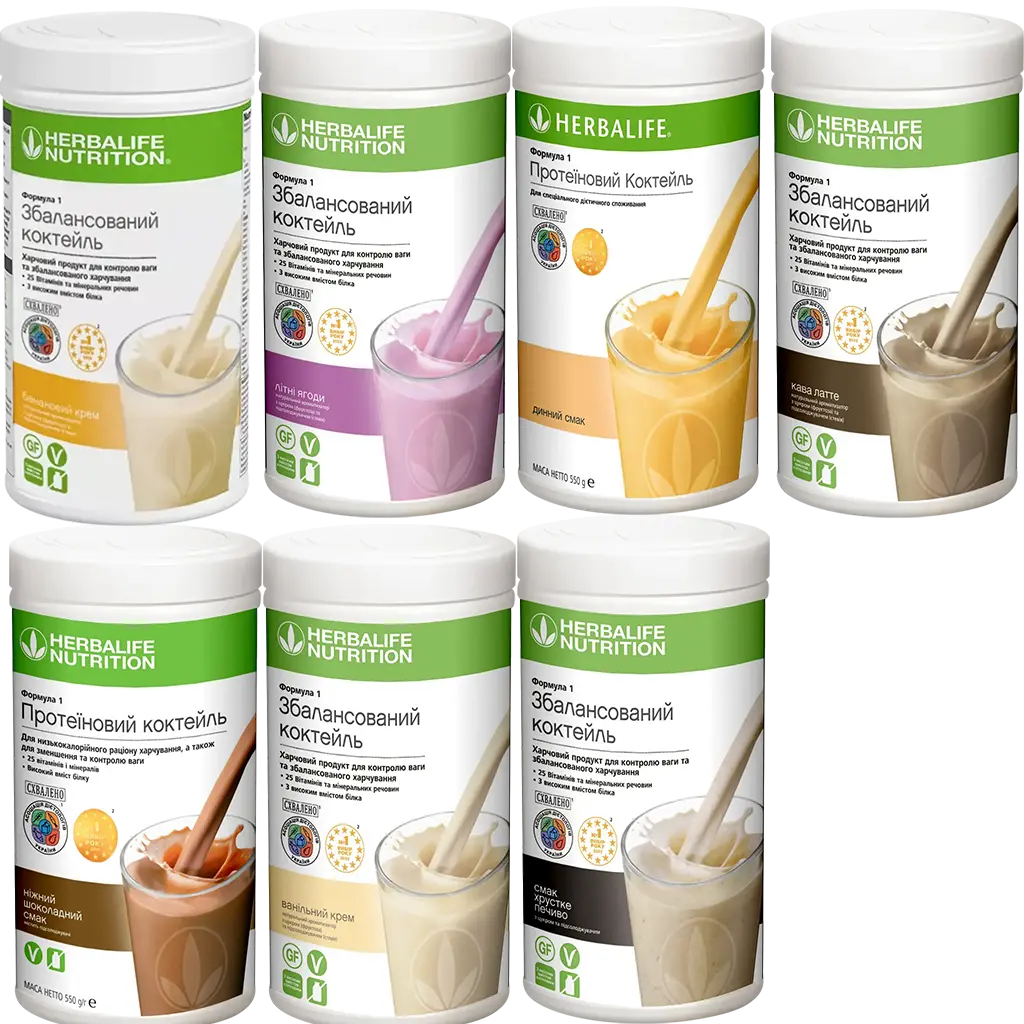 Протеїновий коктейль Формула 1 Herbalife Nutrition для здорового харчування